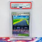 Pokémon Graded card - Cycling Road #165 Master Ball Reverse, Nieuw