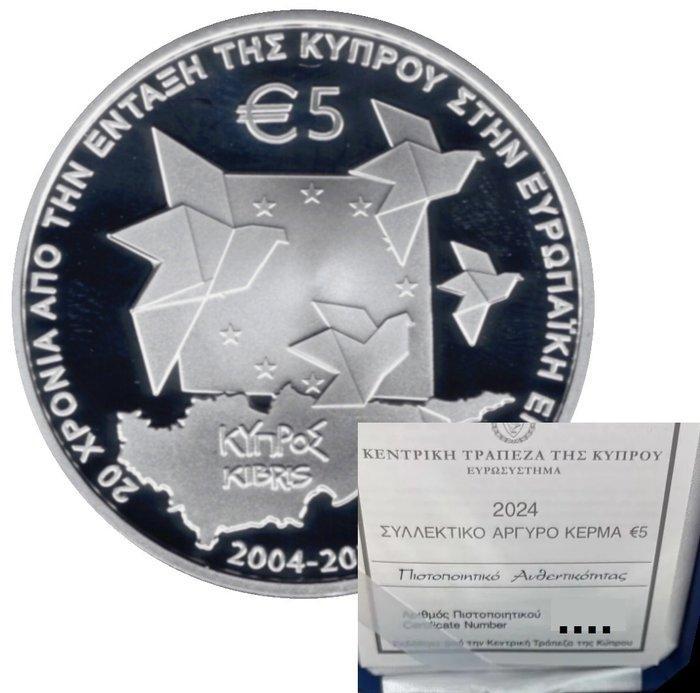 Cyprus. 5 Euro 2024 Toetreding tot de EU, Proof, Postzegels en Munten, Munten | Europa | Euromunten