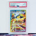 Pokémon Graded card - Jolteon ex #209 - Pokémon - PSA 10, Hobby en Vrije tijd, Verzamelkaartspellen | Pokémon, Nieuw