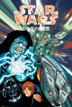 Poster Star Wars Manga Father and Son 61x91,5cm, Verzamelen, Posters, Verzenden, Nieuw, A1 t/m A3