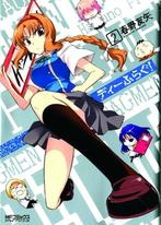 D-Frag 9781626920712 Tomoya Haruno, Boeken, Verzenden, Gelezen, Tomoya Haruno