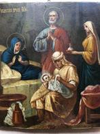 Icoon - Geboorte van Christus - Hout