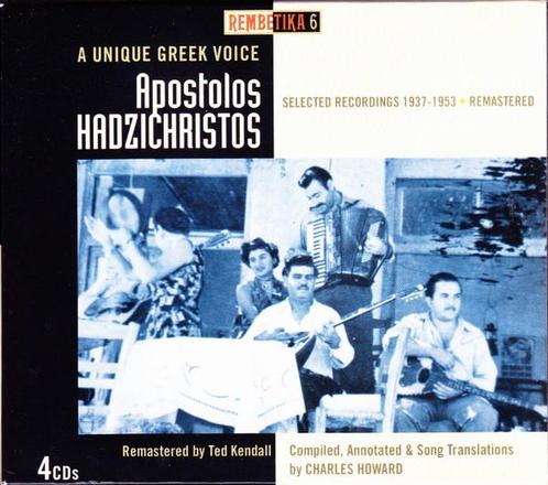 cd digi - Apostolos Hadzichristos (BOX) - A Unique Greek..., Cd's en Dvd's, Cd's | Overige Cd's, Zo goed als nieuw, Verzenden