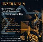 CD Unzer Nigun, Instrumentale verzamel CD