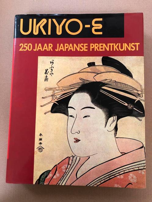 Ukiyo-E - 250 Jaar Japanse Prentkunst - in nieuwstaat, Boeken, Kunst en Cultuur | Beeldend, Zo goed als nieuw, Schilder- en Tekenkunst