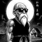 Henshin (Marco Celante) - Dragon Ball – Master Roshi (Muten, Nieuw
