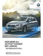 2015 BMW 2 SERIE ACTIVE TOURER INSTRUCTIEBOEKJE DUITS