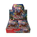 Pokemon Crimson Haze Booster Box - Japans (Nieuw), Nieuw, Verzenden