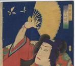 Kabuki-acteur Kawarazaki Gonjuro met waaier in de rol van
