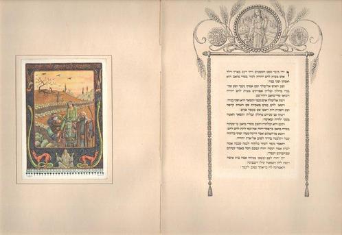 The Story of Ruth – Illustrated by Zeev Raban - Shulamit, Antiek en Kunst, Antiek | Boeken en Bijbels