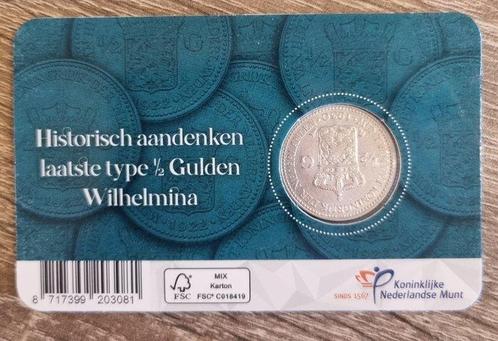 Nederland. 1930 / Historische coincard zilveren laatste 1/2, Postzegels en Munten, Munten | Nederland