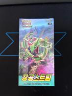 Blue Sky Stream Booster box Korean (30 packs) - 1 Booster, Hobby en Vrije tijd, Verzamelkaartspellen | Pokémon, Nieuw