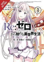 RE ZERO SLIAW CHAPTER 2 WEEK MANSION 03 9780316473163, Verzenden, Zo goed als nieuw, Tappei Nagatsuki