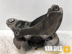 Fusee rechts-achter Landrover Evoque O284388, Ophalen of Verzenden, Nieuw