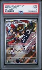 PSA 9 | Archaludon | sv7 Stellar Miracle | 113/102, Ophalen of Verzenden, Nieuw