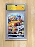 Pokémon - 1 Graded card - Charizard 187 / 184 Art Rare Full, Nieuw