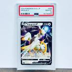 Pokémon Graded card - Arceus V - Battle Master Deck #009 -, Hobby en Vrije tijd, Verzamelkaartspellen | Pokémon, Nieuw