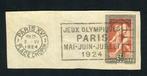 Frankrijk 1924 - Superbe nr. 185 - Stempel van de Olympische, Gestempeld