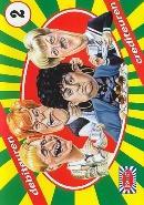 Jiskefet - Debiteuren crediteuren 2 - DVD, Cd's en Dvd's, Dvd's | Tv en Series, Verzenden