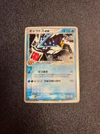 Pokémon Card - Gyarados Foil - EX, Hobby en Vrije tijd, Verzamelkaartspellen | Pokémon, Nieuw