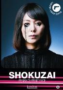 Shokuzai - DVD, Verzenden, Nieuw in verpakking