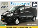 Ford Transit Custom 320 2.0 TDCI L1H1 Airco Cruise €303pm, Auto's, Bestelauto's, Zwart, Nieuw, Ford, Lease