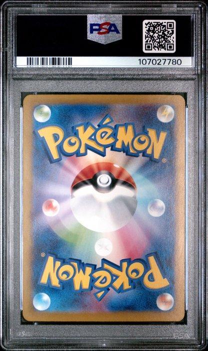 The Pokémon Company - 1 Graded card - Pokémon sv8a jpn. -, Hobby en Vrije tijd, Verzamelkaartspellen | Pokémon