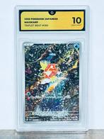 Pokémon Graded card - Magikarp - Triplet Beat #080 - Pokémon, Hobby en Vrije tijd, Verzamelkaartspellen | Pokémon, Nieuw