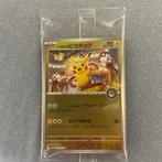 Pokémon - 1 Verzegelde kaart - Tohokus Pikachu #260/SV-P, Nieuw