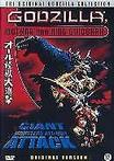 Godzilla - Giant monsters all out attack DVD