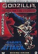 Godzilla - Giant monsters all out attack DVD