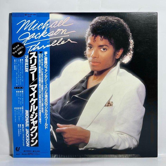 Michael Jackson - Thriller - 1st Japan Press - Close to, Cd's en Dvd's, Vinyl Singles