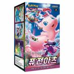Pokémon Fusion Strike Koreaans Booster Box, Verzenden, Nieuw