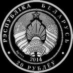 Wit-Rusland. 20 Roubles 2014 Hare (Lepus Europaeus), 1 Oz