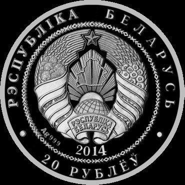 Wit-Rusland. 20 Roubles 2014 Hare (Lepus Europaeus), 1 Oz, Postzegels en Munten, Munten | Europa | Niet-Euromunten