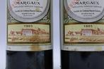 1985 Château Rauzans Gassies - Margaux Grand Cru Classé - 2, Verzamelen, Wijnen, Nieuw