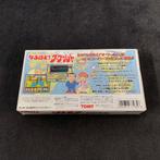 Nintendo - Lot 3 articles Nintendo Super Famicom Naruhodo!, Nieuw