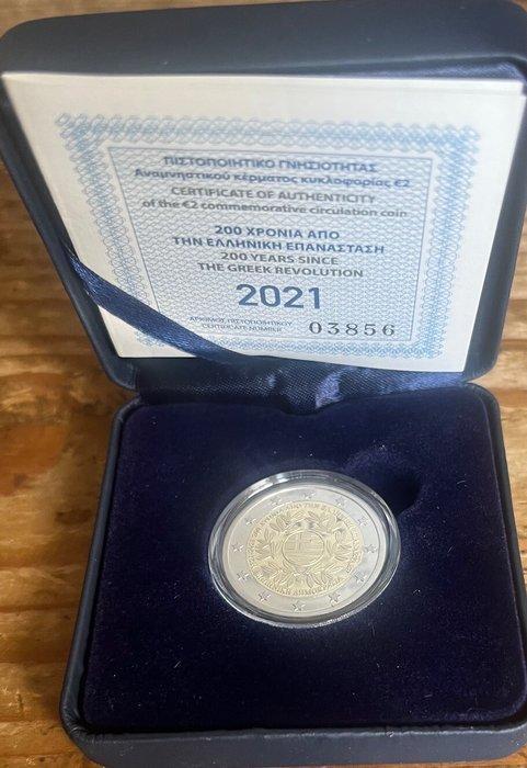 Griekenland. 2 Euro / 5 Euro 2021 (2 stuks) Proof (Zonder, Postzegels en Munten, Munten | Europa | Euromunten