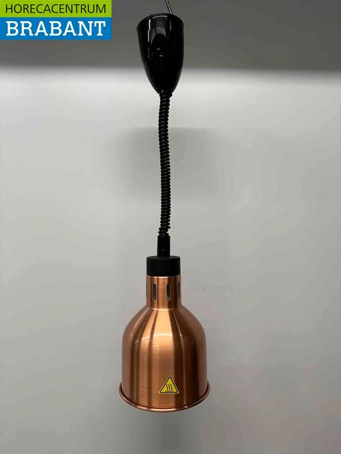 Warmtelamp Warmhoudlamp Brons 175 mm 250 watt 230V Horeca, Zakelijke goederen, Horeca | Keukenapparatuur, Nieuw in verpakking