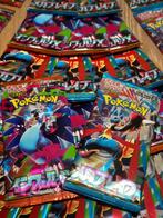 Pokémon - 30 Booster pack - Pokémon Japanese Booster Packs –, Hobby en Vrije tijd, Verzamelkaartspellen | Pokémon, Nieuw