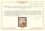 Italiaanse Republiek 1980 - Castelli 700 lire Ivrea zonder, Postzegels en Munten, Postzegels | Europa | Italië, Gestempeld