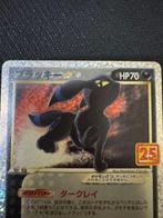 The Pokémon Company - 1 Card - Pokémon - Umbreon, Nieuw