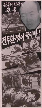 Tragedies onder het regime (lijst optie), Verzamelen, Verzenden