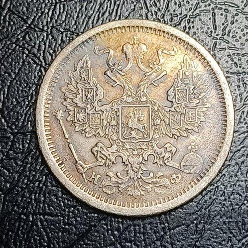 Rusland. Alexander II. 20 Kopecks 1880 (Zonder Minimumprijs), Postzegels en Munten, Munten | Europa | Niet-Euromunten