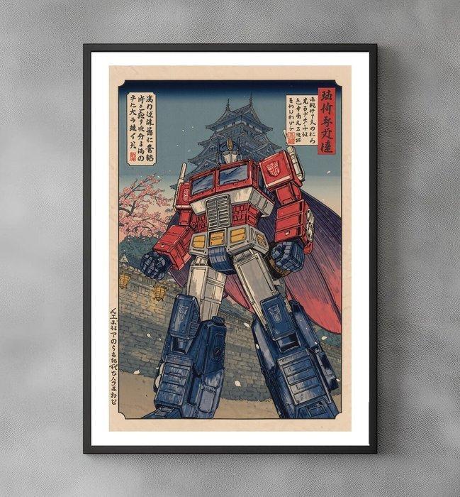 Sato Hageshi - Iron Protector - Optimus Prime Transformers -, Antiek en Kunst, Kunst | Designobjecten