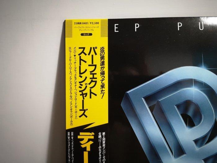 Deep Purple - Perfect Strangers - LP - Japanse persing -, Cd's en Dvd's, Vinyl Singles