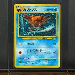 Pokémon Card - Vintage - Kabutops Holo #141 - Pokémon, Nieuw
