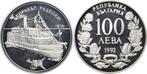 100 Lewa 1992 Bulgarien (MuntenenBankbiljetten-Motiefmunten), Verzenden
