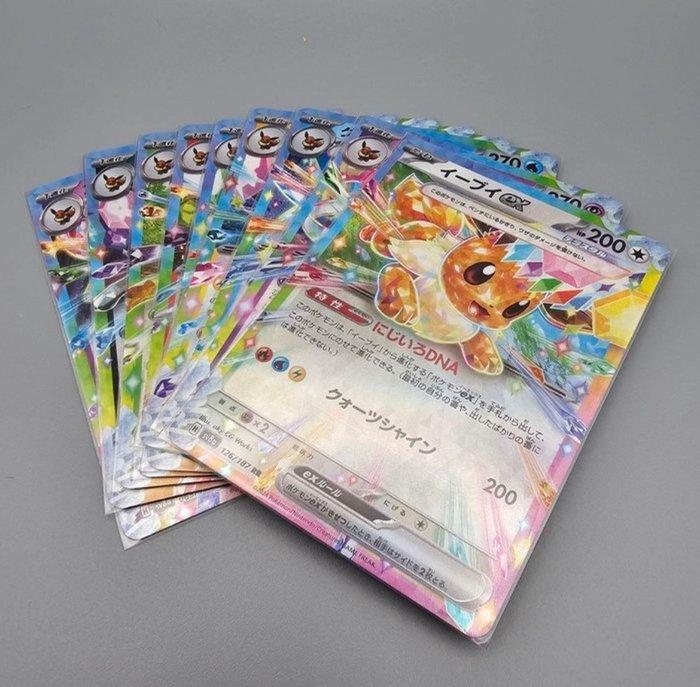 Complete set - TERASTAL FESTIVAL EEVEELUTIONS SET, Hobby en Vrije tijd, Verzamelkaartspellen | Pokémon