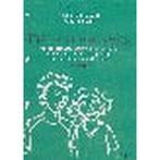 Praten over Seks, Verzenden, Nieuw